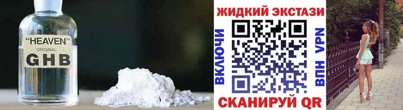 KRAKEN сайт  Курчалой  БУТИРАТ буратино  где продают  