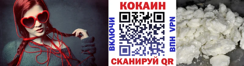 КОКАИН Боливия Курчалой