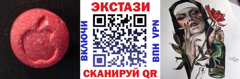 mega зеркало Курчалой ЭКСТАЗИ VHQ закладка