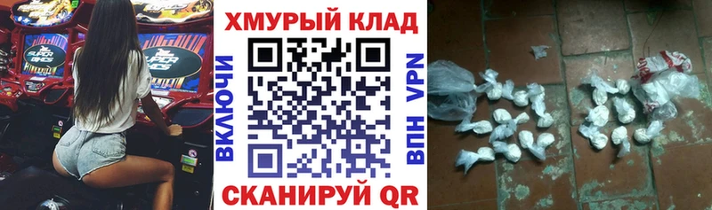 Героин хмурый  Курчалой 