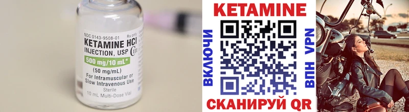 что такое наркотик  Курчалой  ОМГ ОМГ зеркало  Кетамин VHQ 