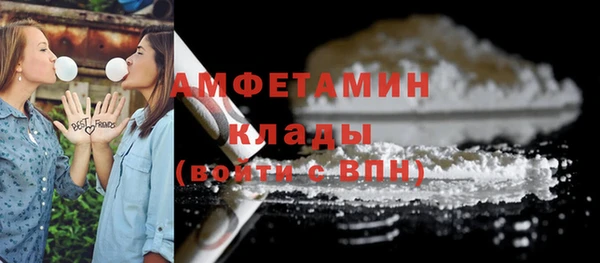 герыч Белокуриха