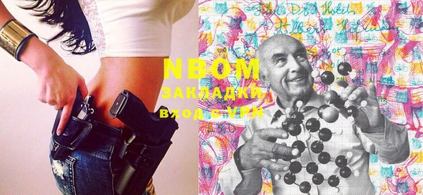 герыч Белокуриха