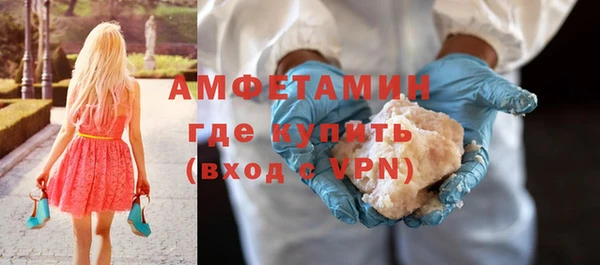 ешки Беломорск