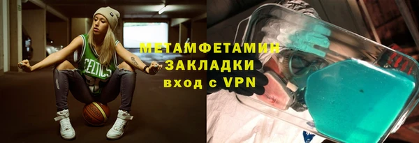ешки Беломорск