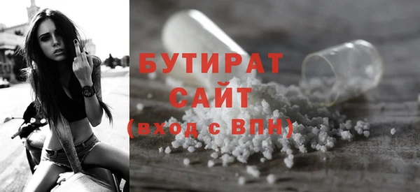 ешки Беломорск