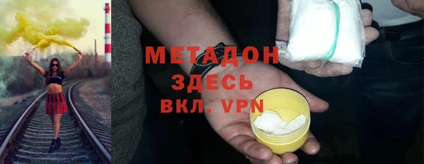 COCAINE Белоозёрский