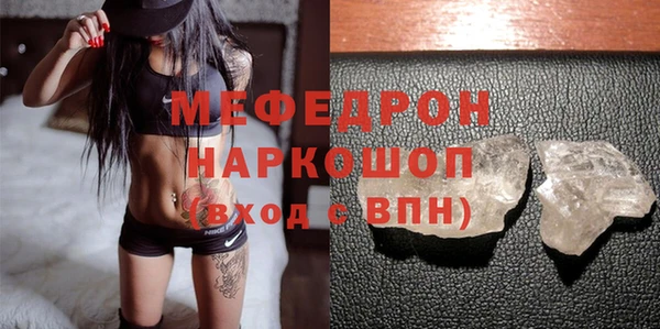 ешки Беломорск