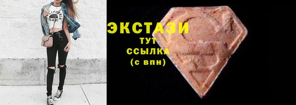 ешки Беломорск