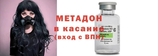 COCAINE Белоозёрский