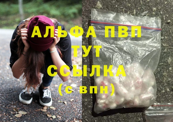 каннабис Тайга