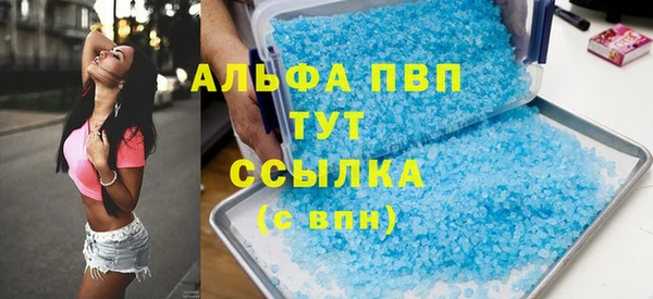 ешки Беломорск