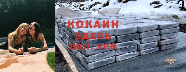 герыч Белокуриха