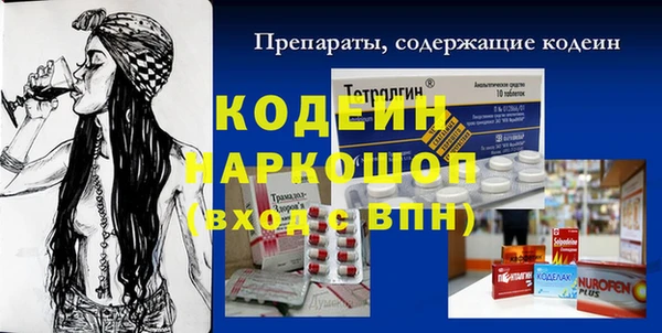 COCAINE Белоозёрский