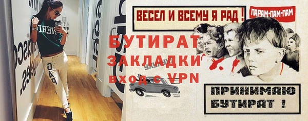 ешки Беломорск