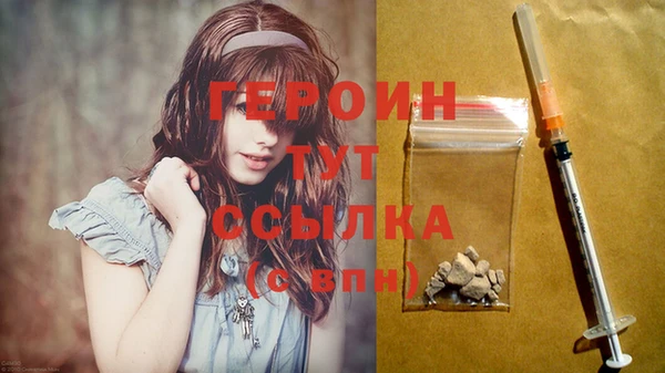 герыч Белокуриха