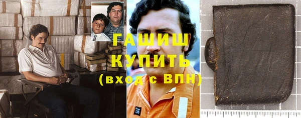 ешки Беломорск