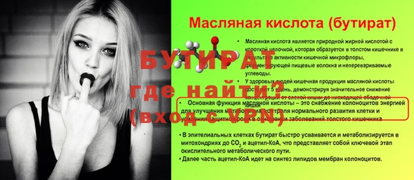 ешки Беломорск
