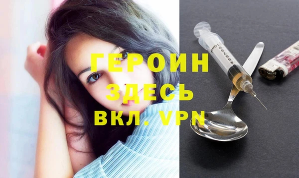герыч Белокуриха