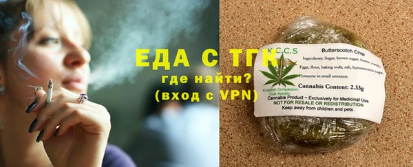 COCAINE Белоозёрский