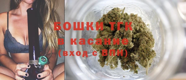 герыч Белокуриха