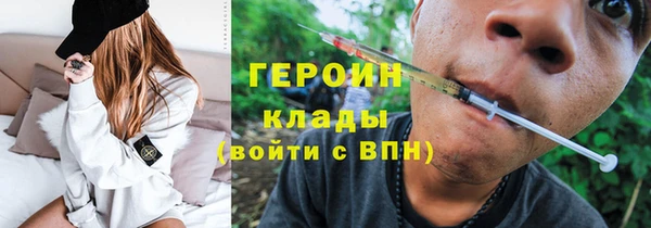 герыч Белокуриха