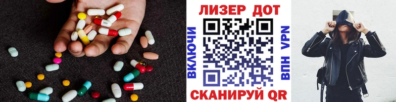 ЛСД экстази ecstasy  Курчалой 