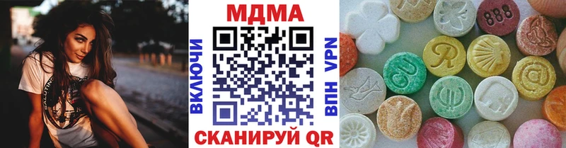 KRAKEN ССЫЛКА  Курчалой  MDMA молли 
