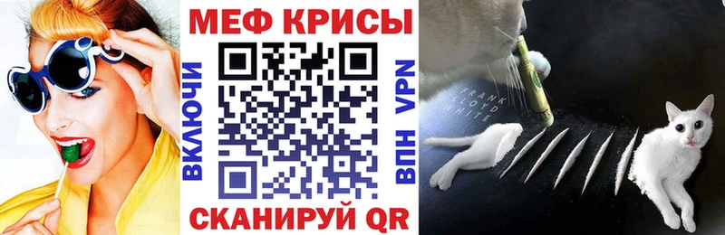 Мефедрон мука Курчалой