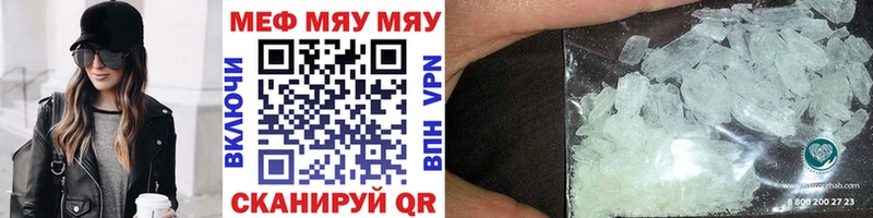 это какой сайт  Курчалой  Мефедрон VHQ 
