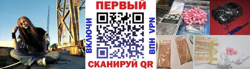 мориарти телеграм  Курчалой  МЕТАМФЕТАМИН винт 