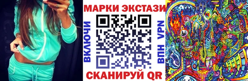 мега маркетплейс Курчалой Марки 25I-NBOMe 1,5мг