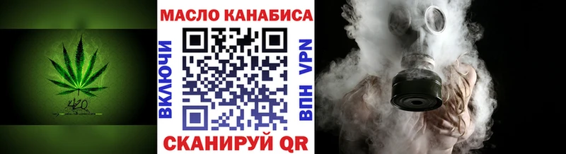 Дистиллят ТГК вейп  блэк спрут маркетплейс  Курчалой 