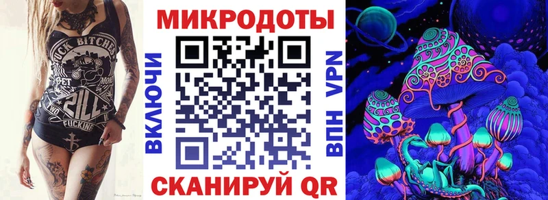 Галлюциногенные грибы прущие грибы  где найти наркотики  Курчалой 